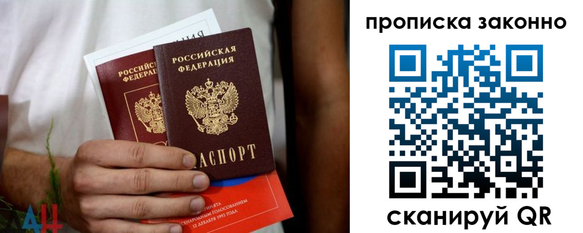 форма 3 в Читинской области